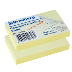 Блок самоклеящ. BRAUBERG 76*51 мм 100л., желтый, 122689