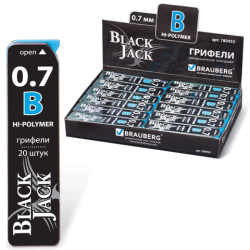 Грифель запасной BRAUBERG "Black Jack" Hi-Polymer B 0,7 мм,...